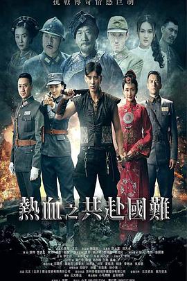 鍛刀 第03集