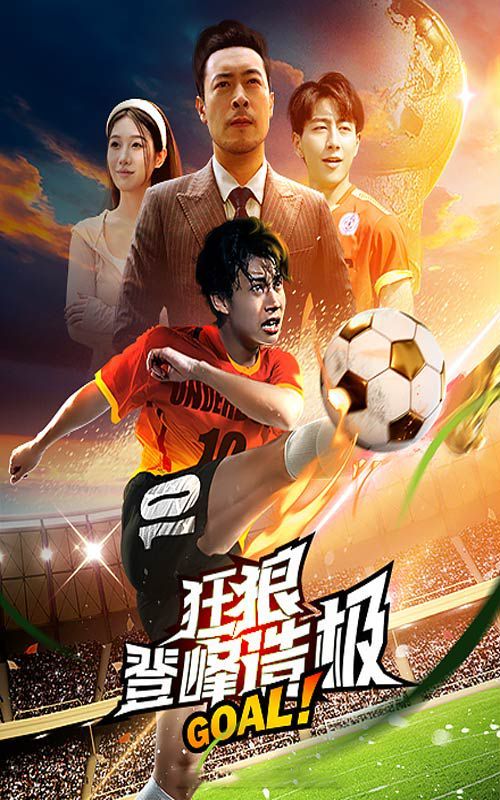狂狼登峰造極 第61-78集萬界
