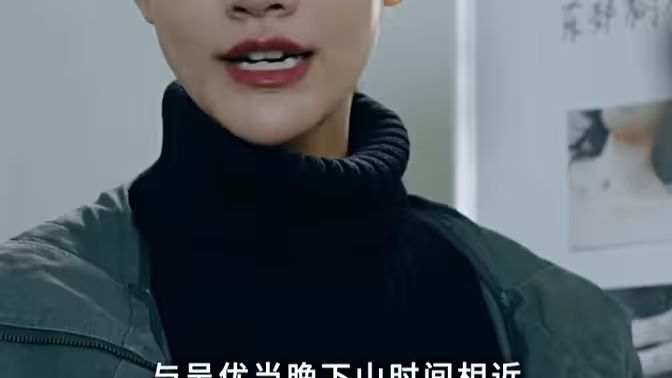 暗影 第41-50集完結(jié)(大結(jié)局)
