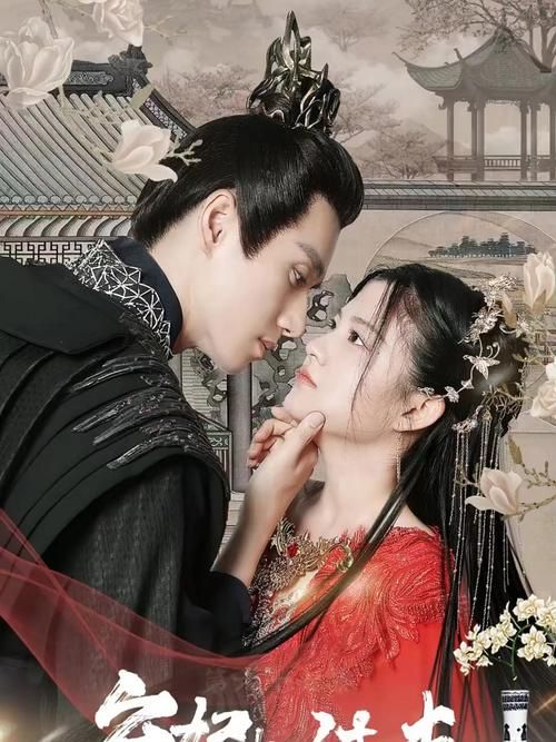 棄妃要休夫 全集完結(jié)(大結(jié)局)