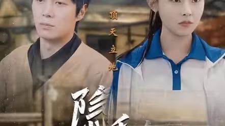 隱秘而偉大記憶被曝光后，全國痛哭 第1-40集