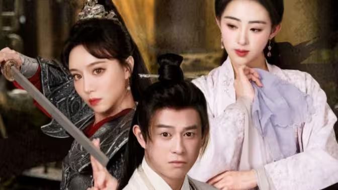 無敵三皇子 第61-91集完結(jié)(大結(jié)局)