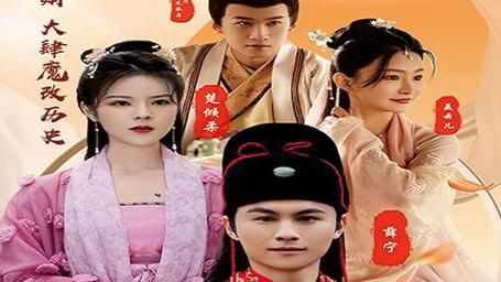 逍遙贅婿 第1-20集
