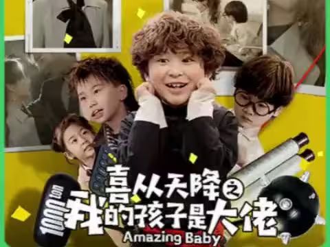 四寶特攻媽咪準(zhǔn)備出擊（喜從天降我的孩子是大佬）（雷霆四寶爹地舉起手來） 第41-60集