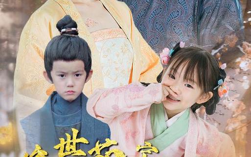 絕世萌寶：穿回古代當(dāng)王妃 第31-60集