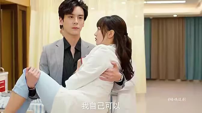 戰(zhàn)龍之護(hù)妻狂魔 第21-40集