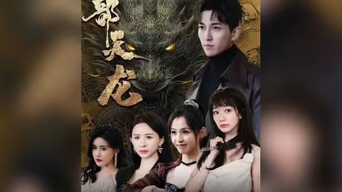 八部天龍 第41-60集