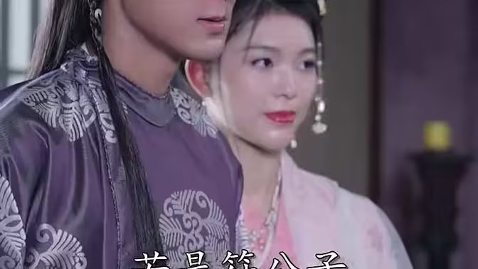 王爺要升職 第1-20集