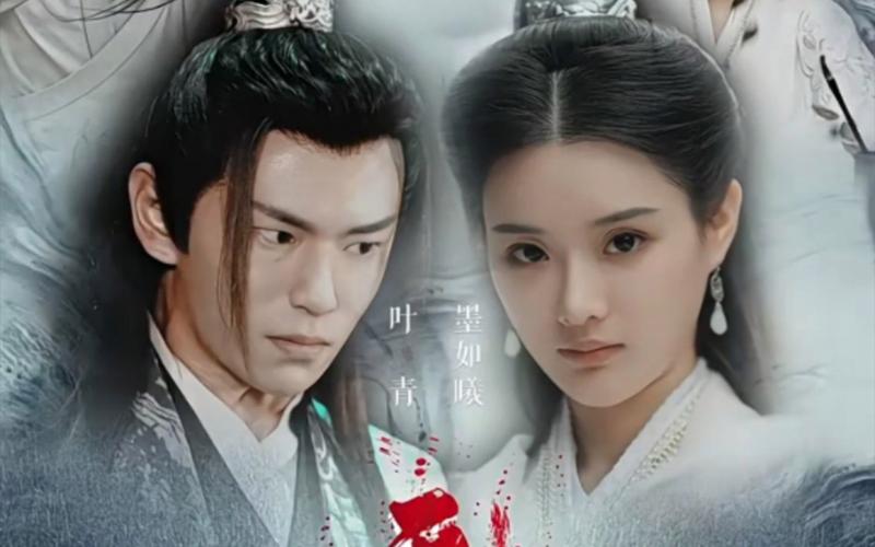 無(wú)敵劍神 第21-40集