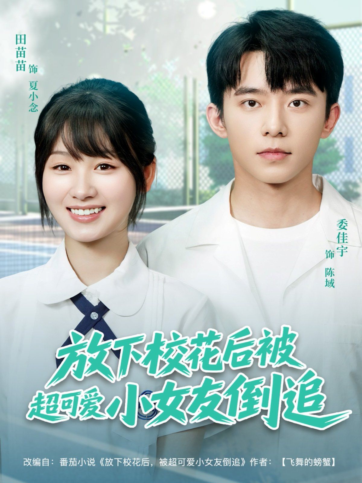 放下?；ê蟊怀蓯坌∨训棺?全集)