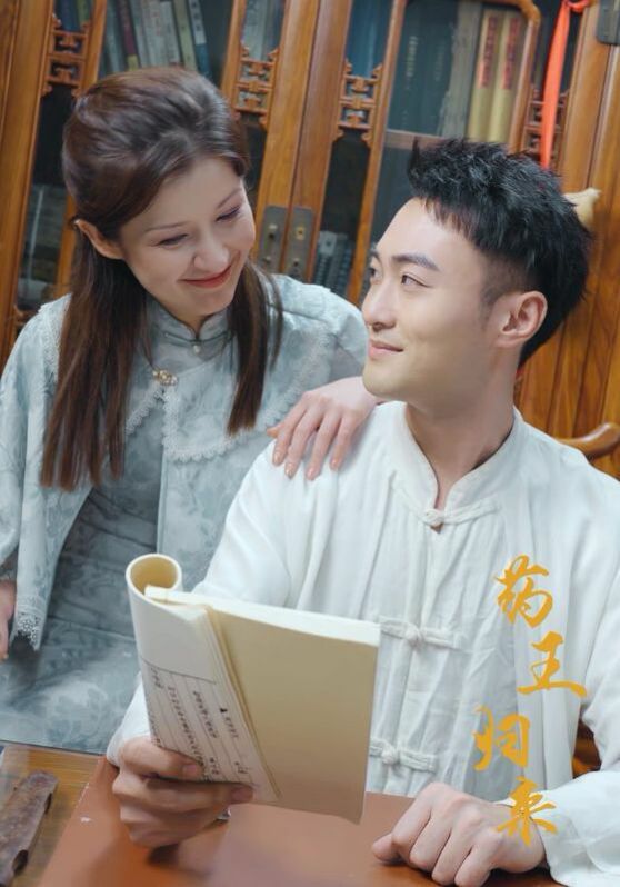 藥王歸來(lái) 第61-80集