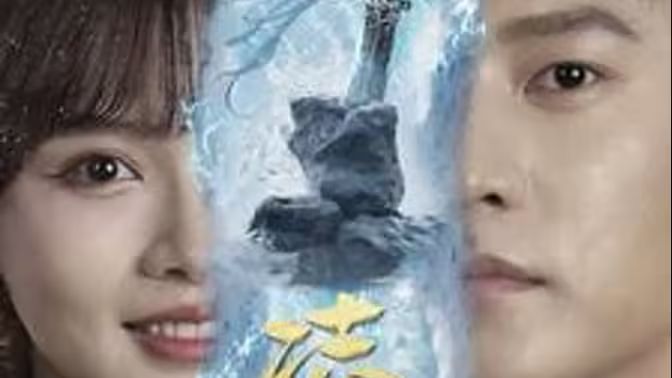 凌霄 第81-100集完結(jié)(大結(jié)局)