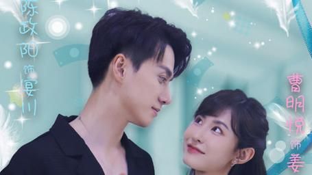 閃婚老公是隱藏首富 第1-20集