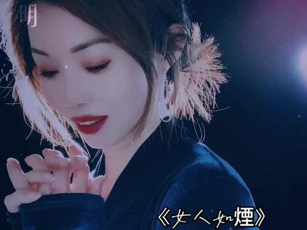 女人如煙 第3集完結(jié)(大結(jié)局)