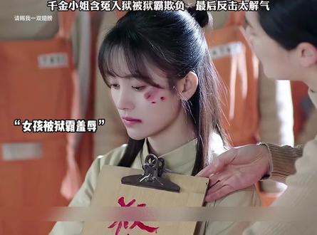 千金小姐的反擊 第8集完結(jié)(大結(jié)局)