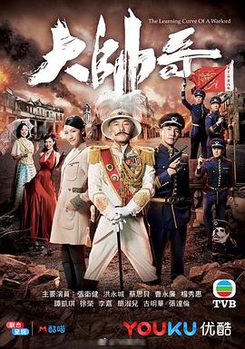 大帥哥 第26集
