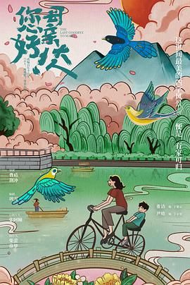 您好！母親大人 第1集