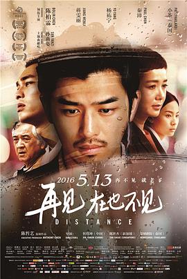 再見，在也不見(全集)