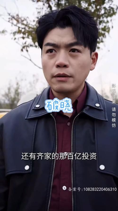 破曉 第1-20集