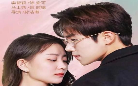 偏愛你星辰為證 第61-99集完結(jié)(大結(jié)局)