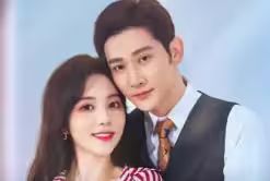 閃婚后，傅先生馬甲藏不住了 第1-20集