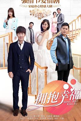 恰似你的陽(yáng)光 第25集