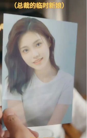 總裁的臨時新娘 第61-80集
