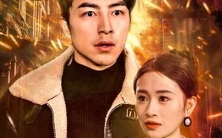 末日將至，我成了救世主 第41-46集完結(jié)(大結(jié)局)