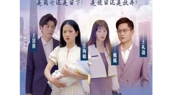 千億總裁追妻忙 第1-20集