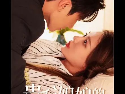 貴妃娘娘的職場(chǎng)指南 第61-80集完結(jié)(大結(jié)局)