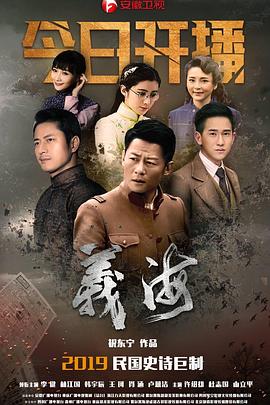 義海 第22集