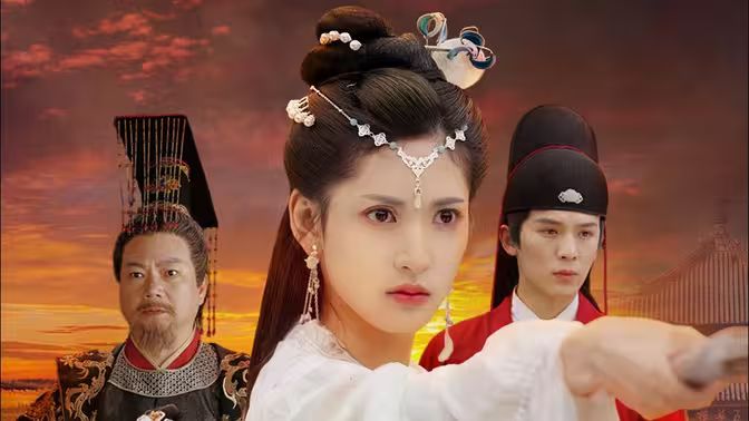 長公主駕到 第61-86集完結(大結局)
