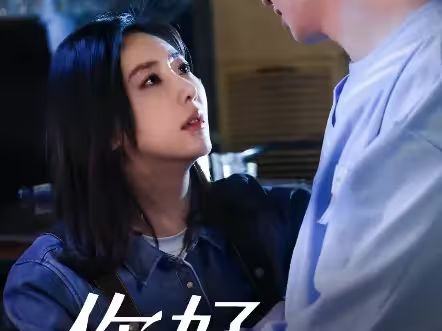 你好，楚若瑤 第41-60集