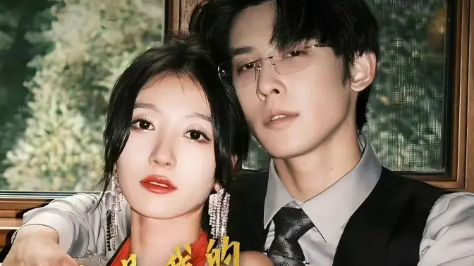 你是我的萬千星辰 第1集