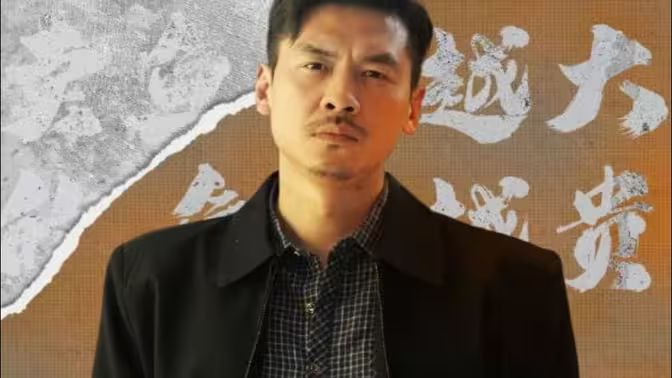 狂龍 第41-60集