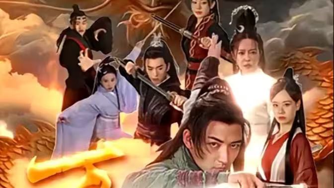 萬(wàn)道龍皇之至尊神殿 第41-60集