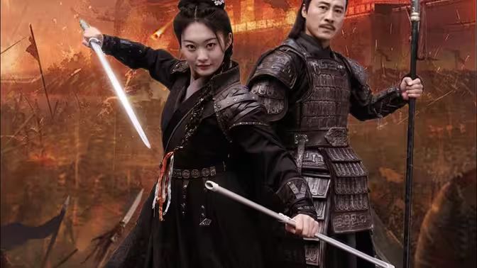 將軍請(qǐng)出山 第41-60集