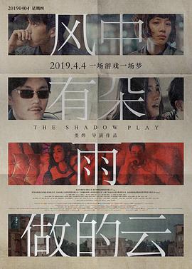 風(fēng)中有朵雨做的云(全集)