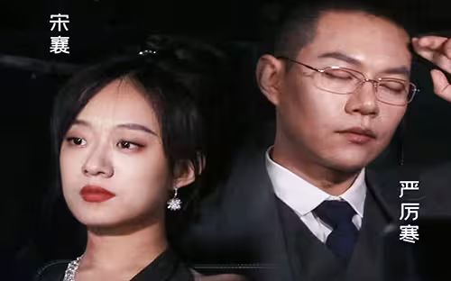 離職后，我被前上司纏上了 第41-60集