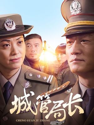 無法觸碰 第1集