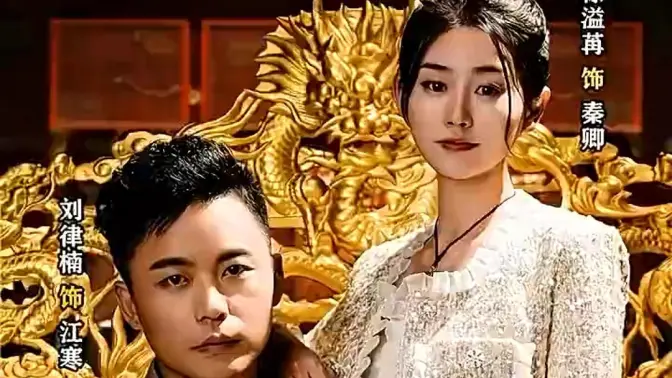 絕世龍尊 第1-20集