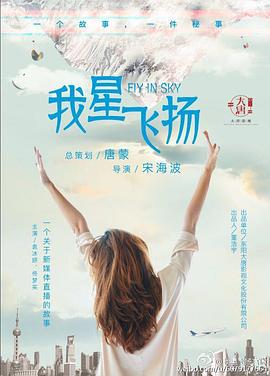 青春向前沖 第2集