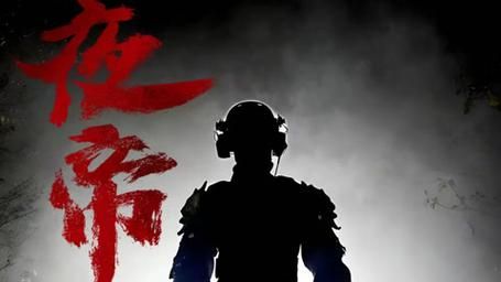 夜帝 第31-60集完結(jié)(大結(jié)局)