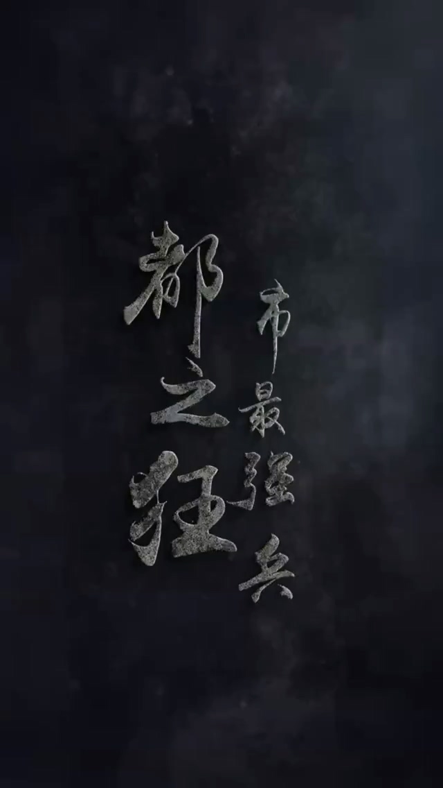 都市最強(qiáng)狂兵(全集)