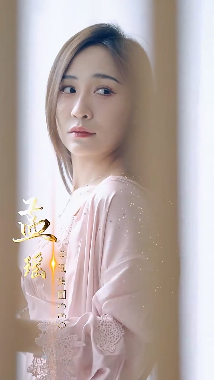 美女老板求放過 第39集