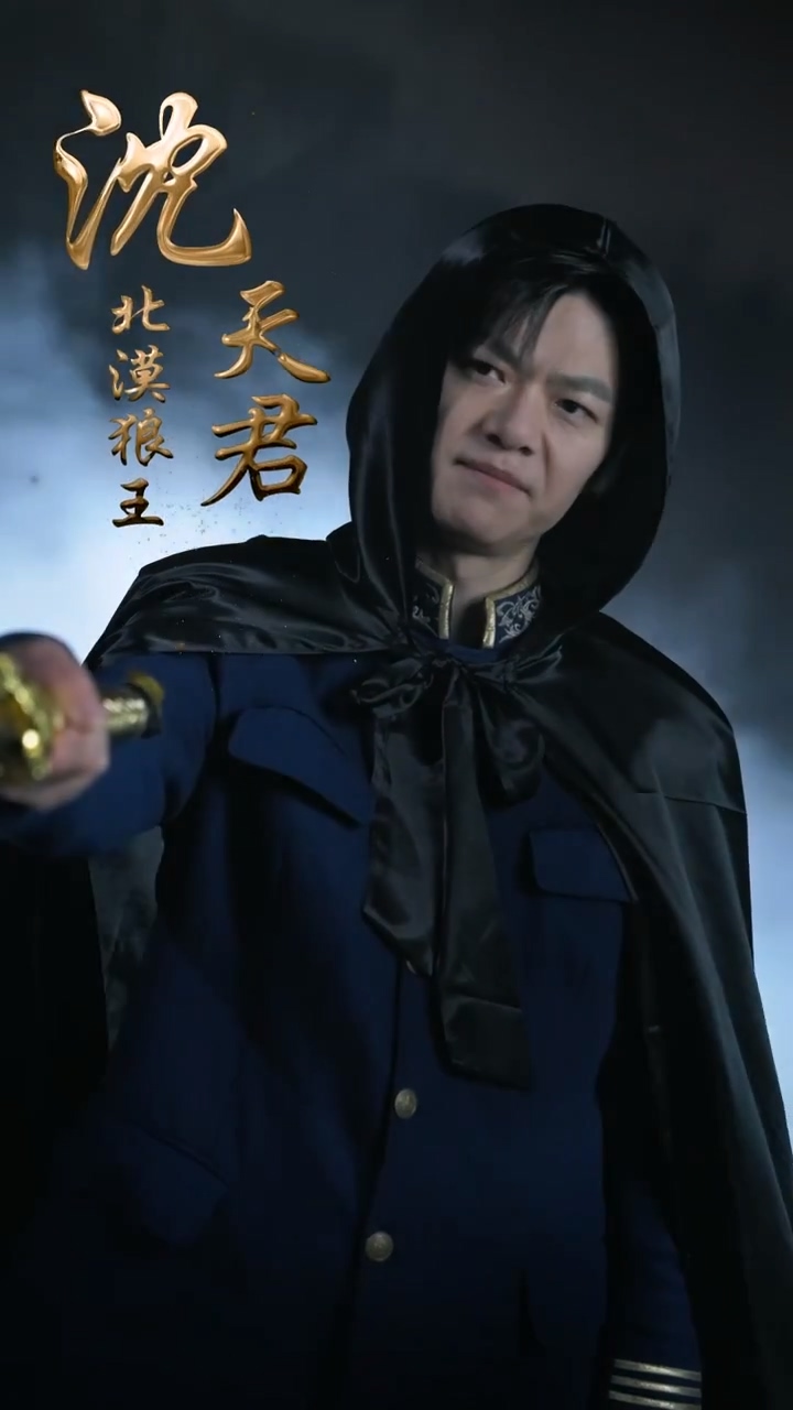 漠北戰(zhàn)神 第74集