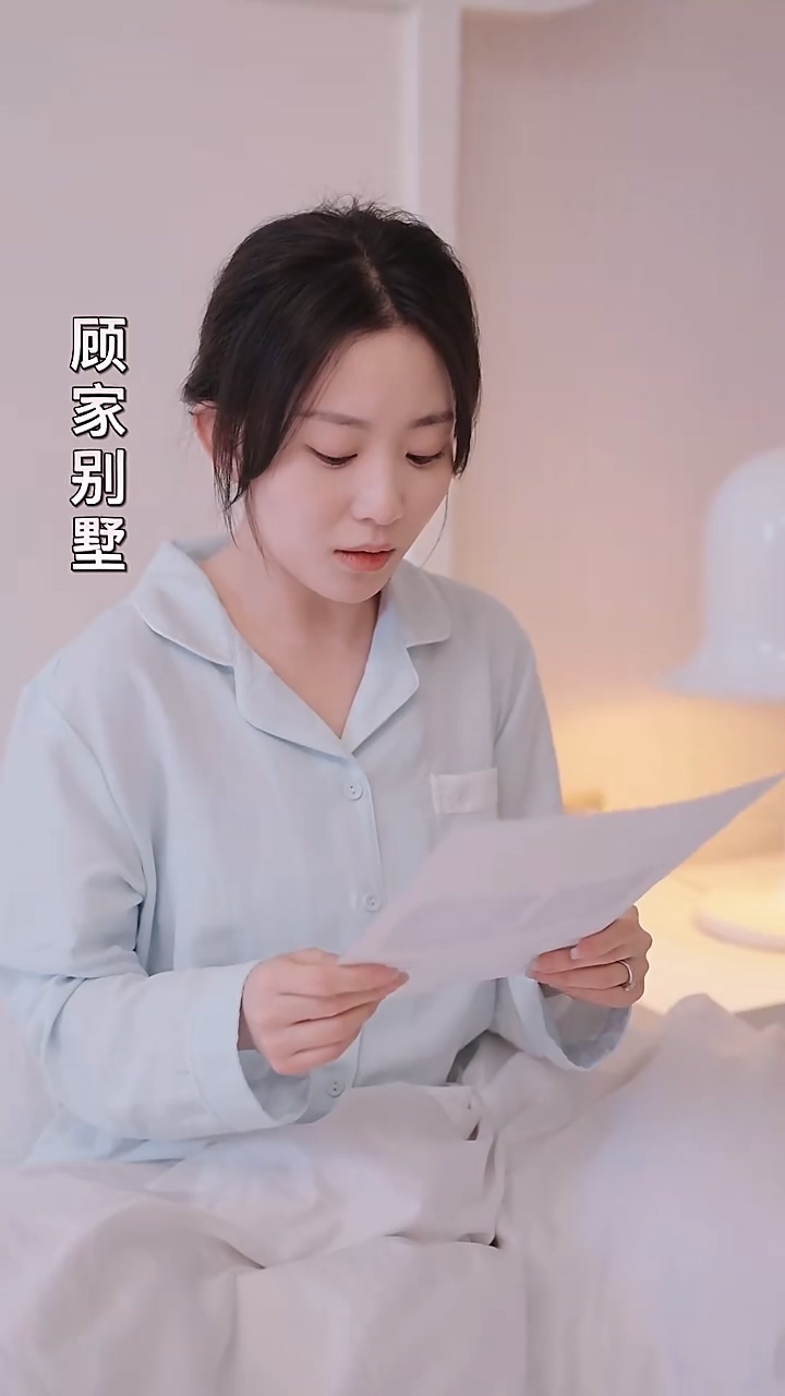 前夫請(qǐng)克制，我們離婚了 第21集