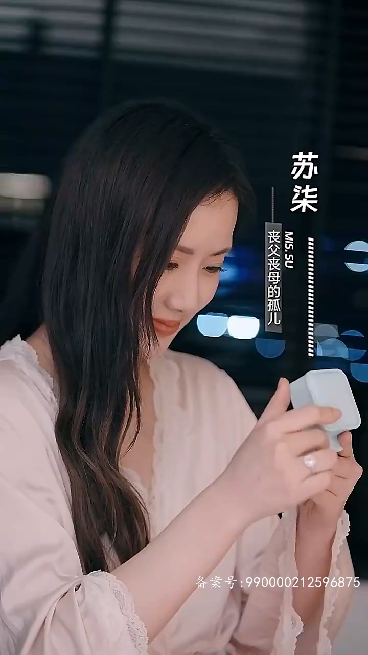 被虐離婚后，厲總跪求我回頭 第51集