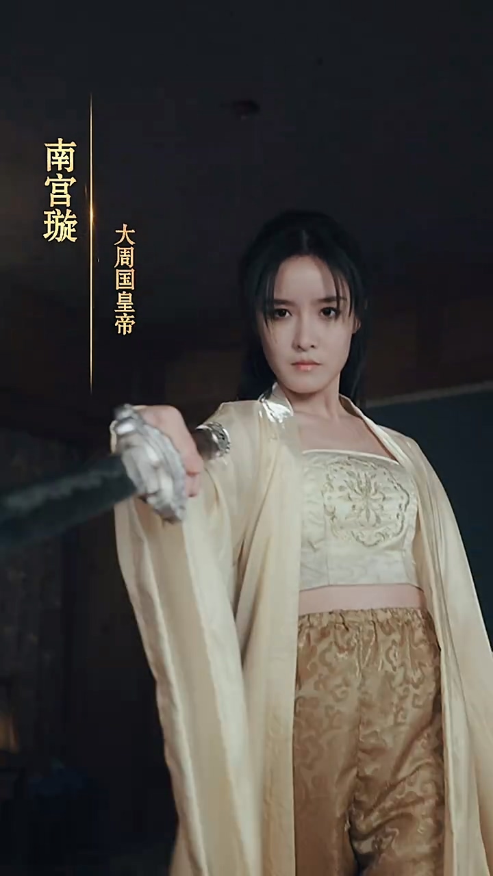 回到古代當(dāng)太監(jiān) 第12集