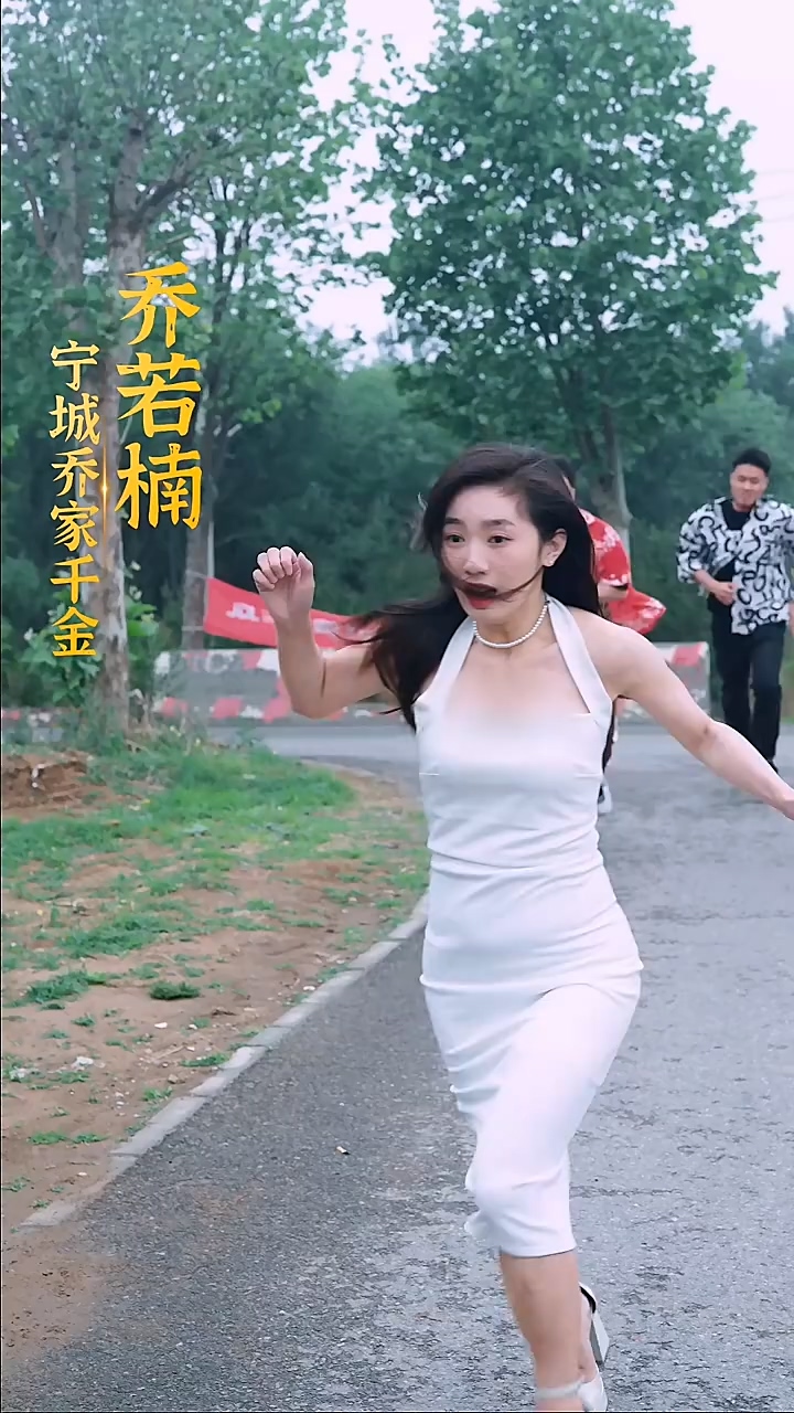 逃婚大小姐的極品保安 第03集